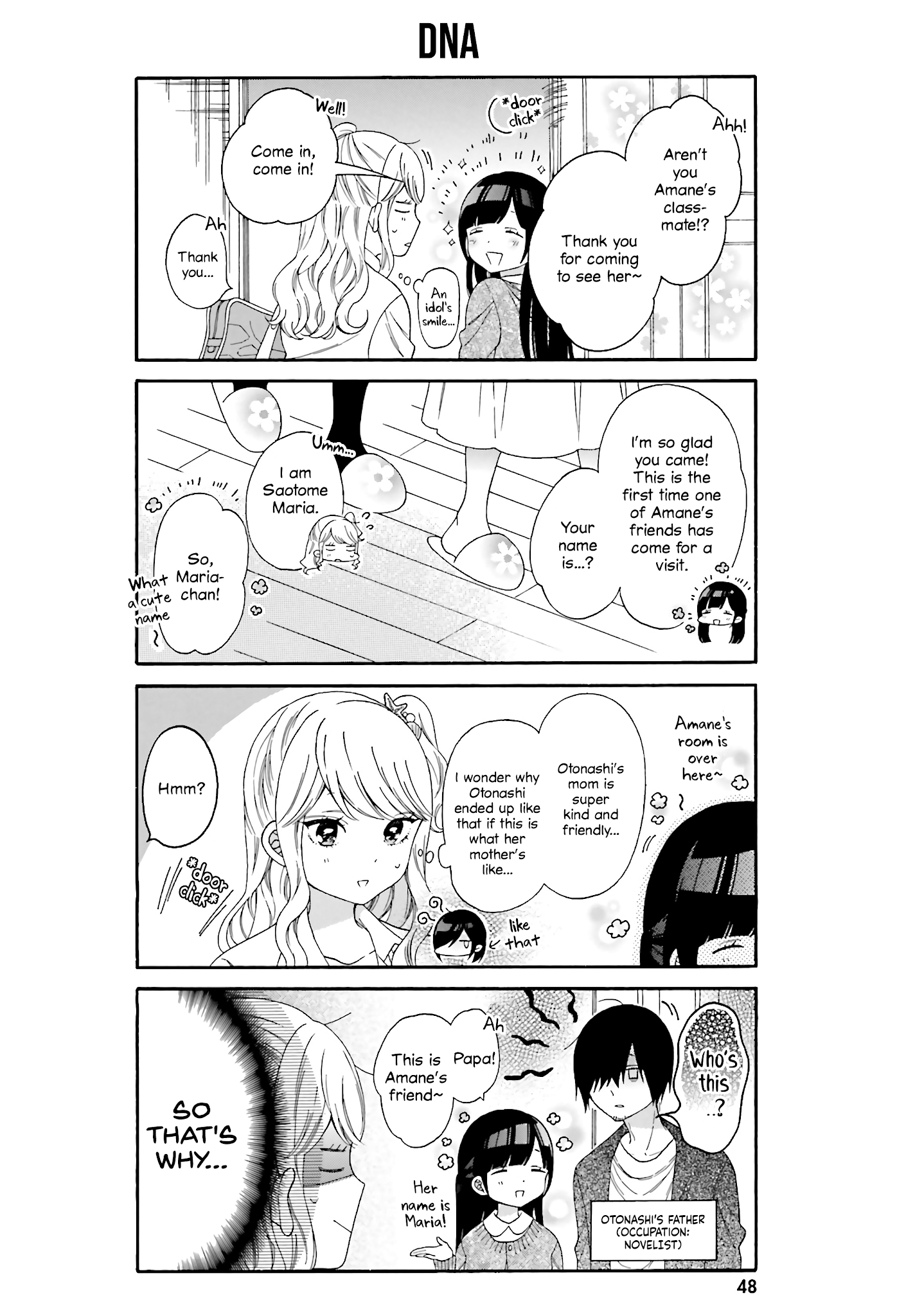 Gal and otaku can't understand each other Chapter 24 page 4 - Chapter 24