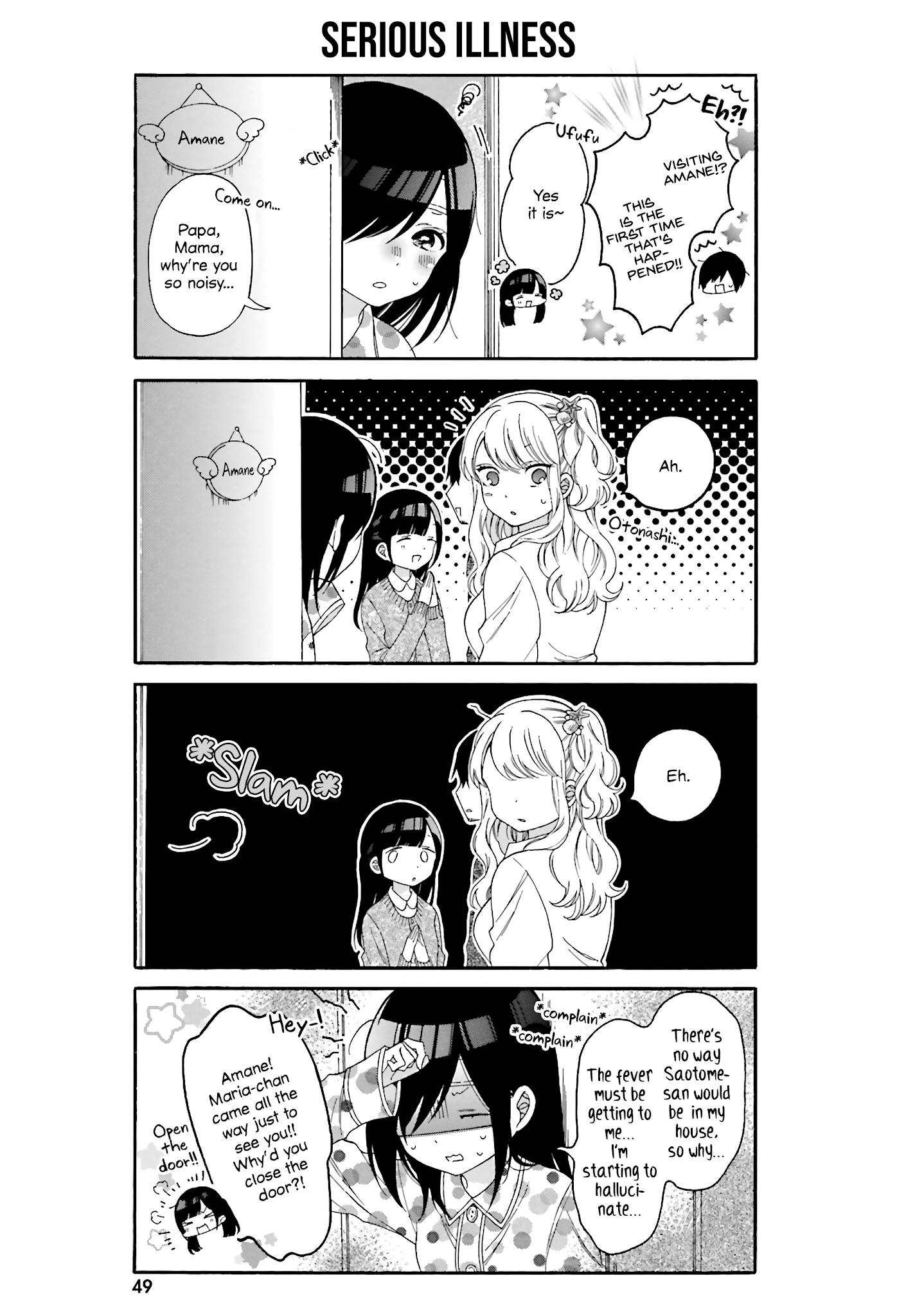 Gal and otaku can't understand each other Chapter 24 page 5 - Chapter 24