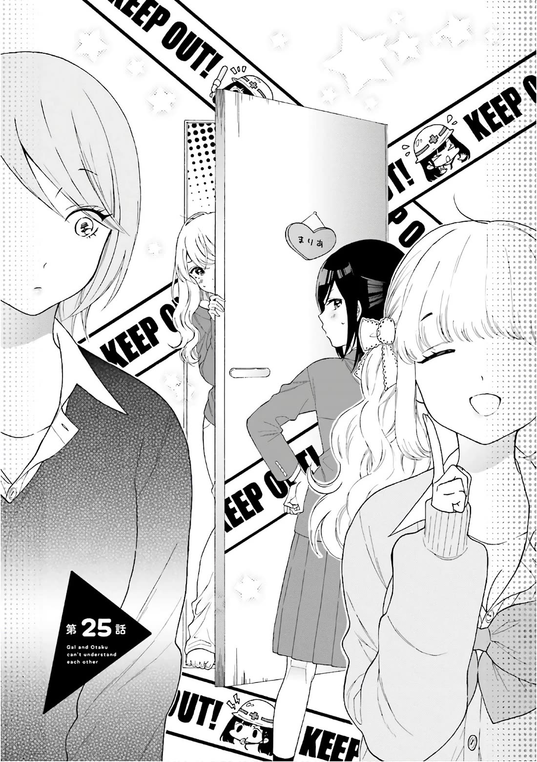 Gal and otaku can't understand each other Chapter 25 page 1 - Chapter 25