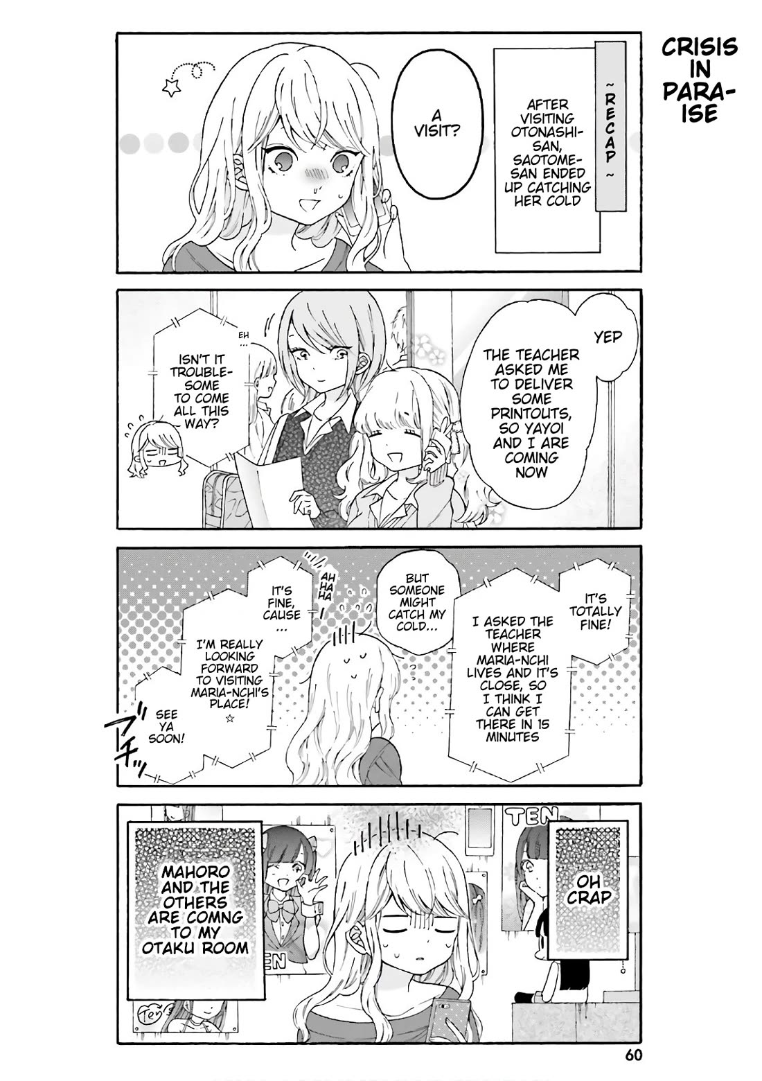 Gal and otaku can't understand each other Chapter 25 page 2 - Chapter 25