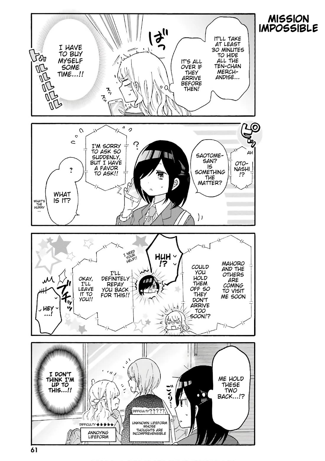 Gal and otaku can't understand each other Chapter 25 page 3 - Chapter 25