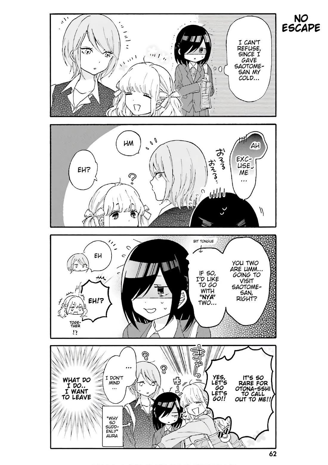 Gal and otaku can't understand each other Chapter 25 page 4 - Chapter 25
