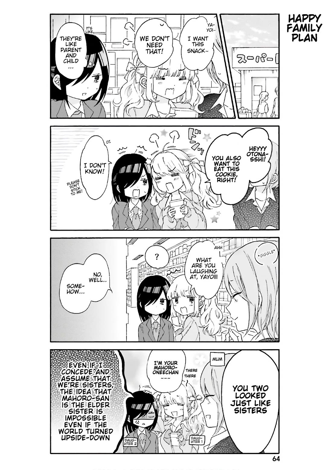 Gal and otaku can't understand each other Chapter 25 page 6 - Chapter 25