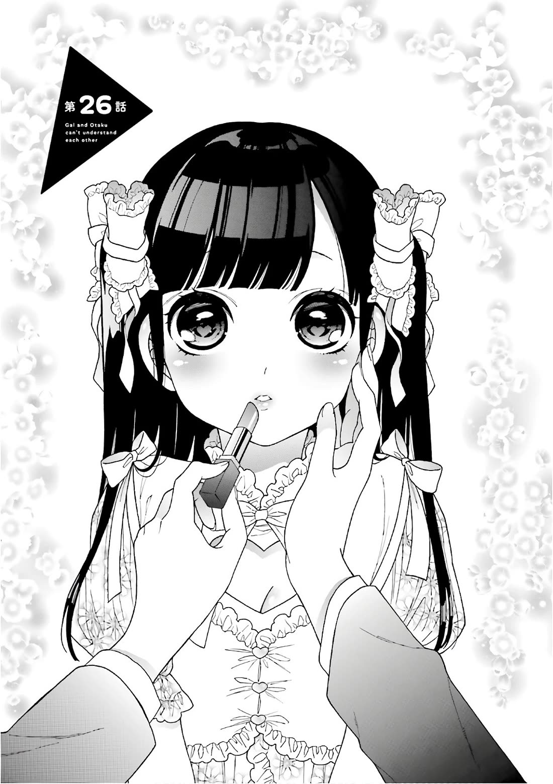 Gal and otaku can't understand each other Chapter 26 page 1 - Chapter 26