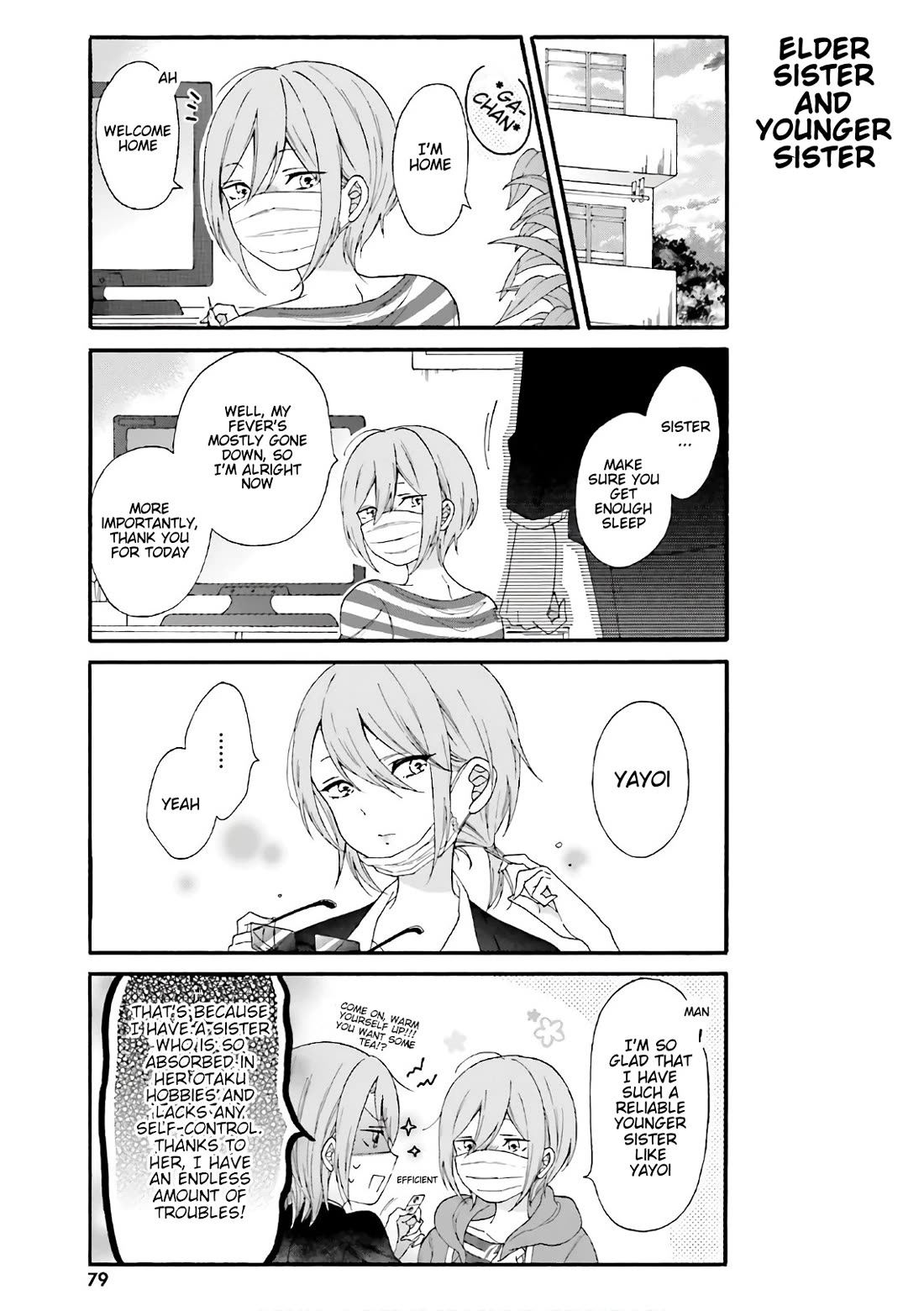 Gal and otaku can't understand each other Chapter 26 page 9 - Chapter 26