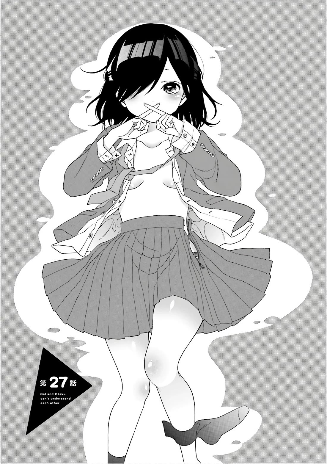 Gal and otaku can't understand each other Chapter 27 page 1 - Chapter 27