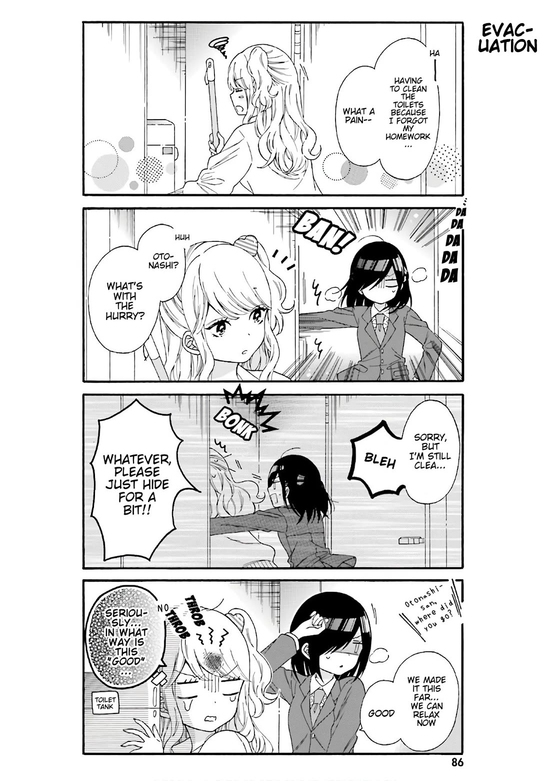 Gal and otaku can't understand each other Chapter 27 page 4 - Chapter 27