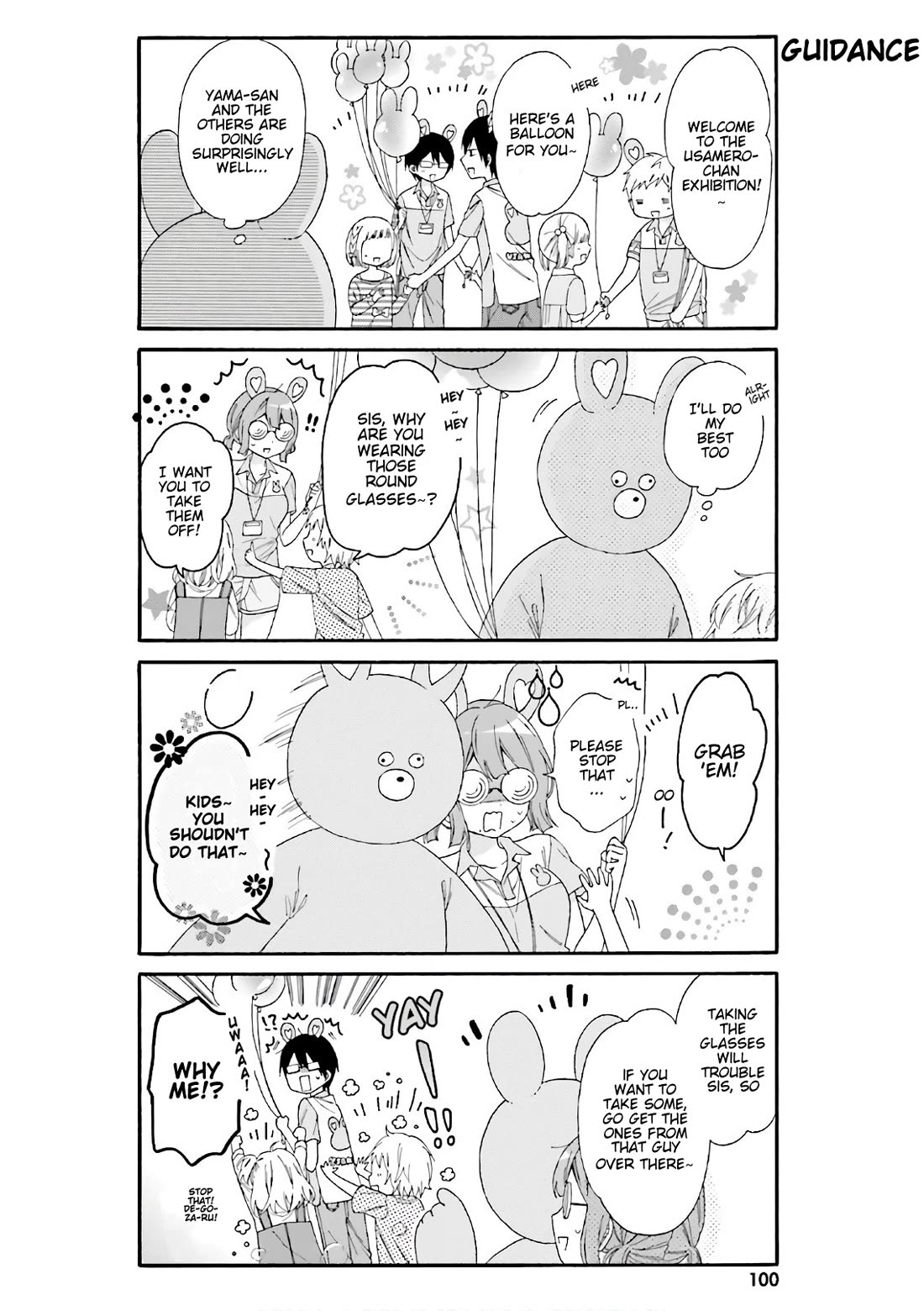 Gal and otaku can't understand each other Chapter 28 page 6 - Chapter 28