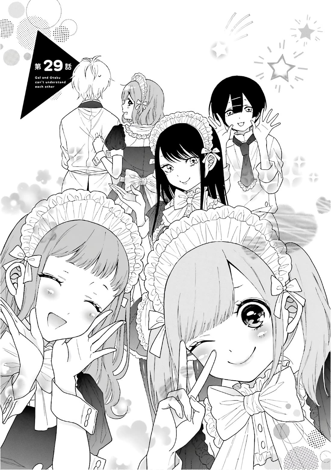 Gal and otaku can't understand each other Chapter 29 page 1 - Chapter 29