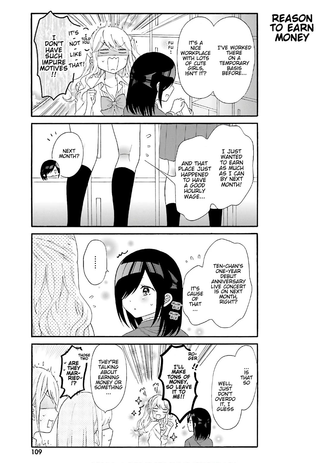 Gal and otaku can't understand each other Chapter 29 page 3 - Chapter 29
