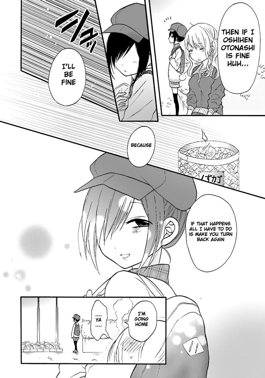 Gal and otaku can't understand each other Chapter 3 page 11 - Chapter 3