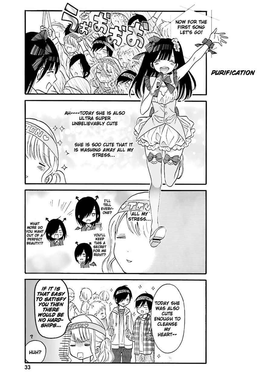 Gal and otaku can't understand each other Chapter 3 page 4 - Chapter 3
