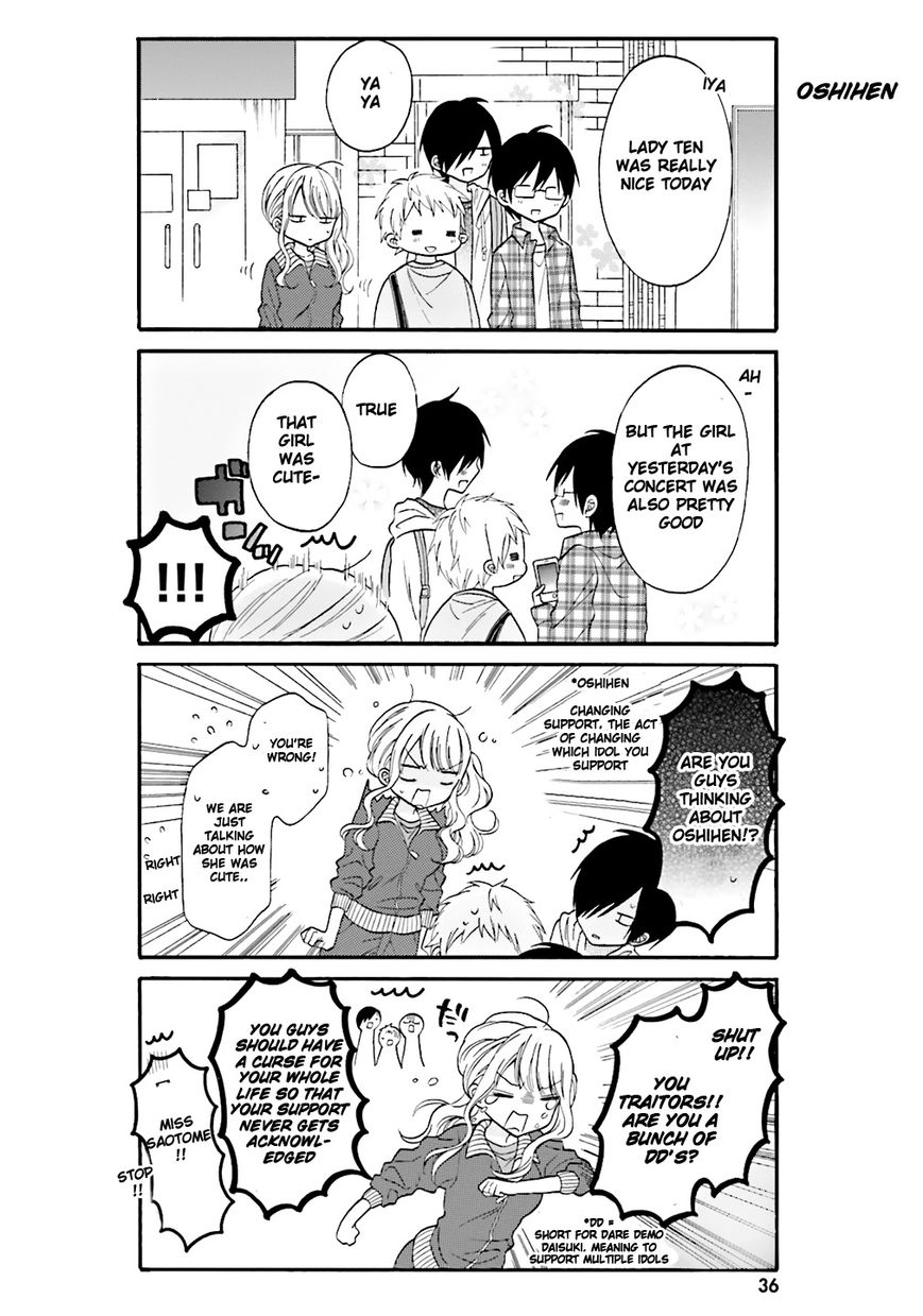 Gal and otaku can't understand each other Chapter 3 page 7 - Chapter 3
