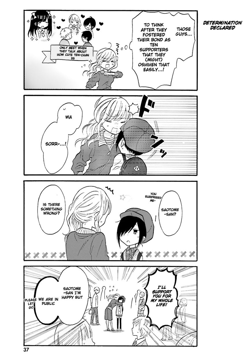 Gal and otaku can't understand each other Chapter 3 page 8 - Chapter 3