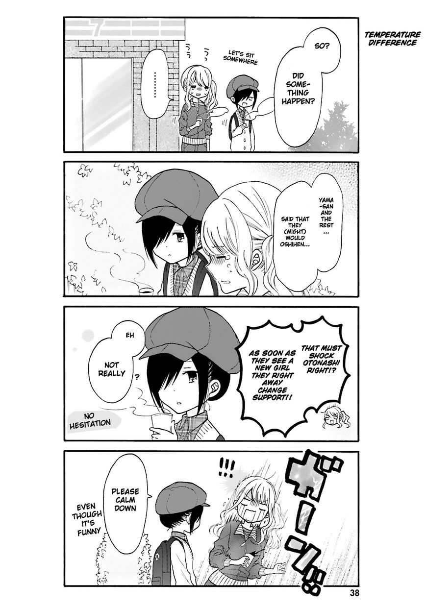 Gal and otaku can't understand each other Chapter 3 page 9 - Chapter 3
