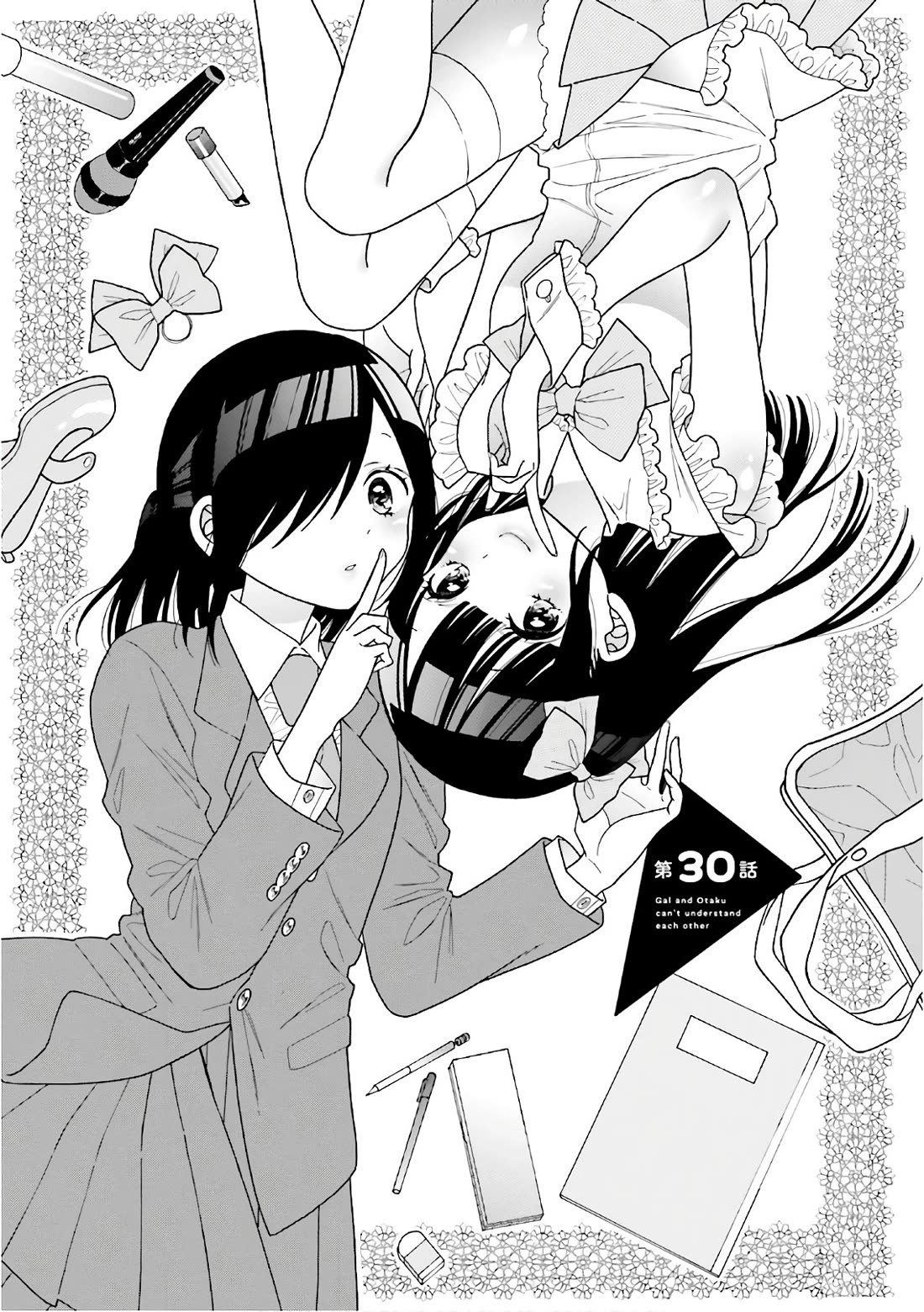 Gal and otaku can't understand each other Chapter 30 page 1 - Chapter 30