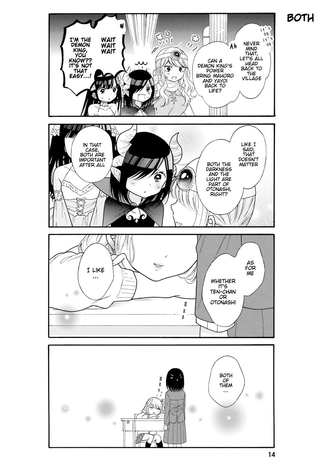 Gal and otaku can't understand each other Chapter 31 page 10 - Chapter 31