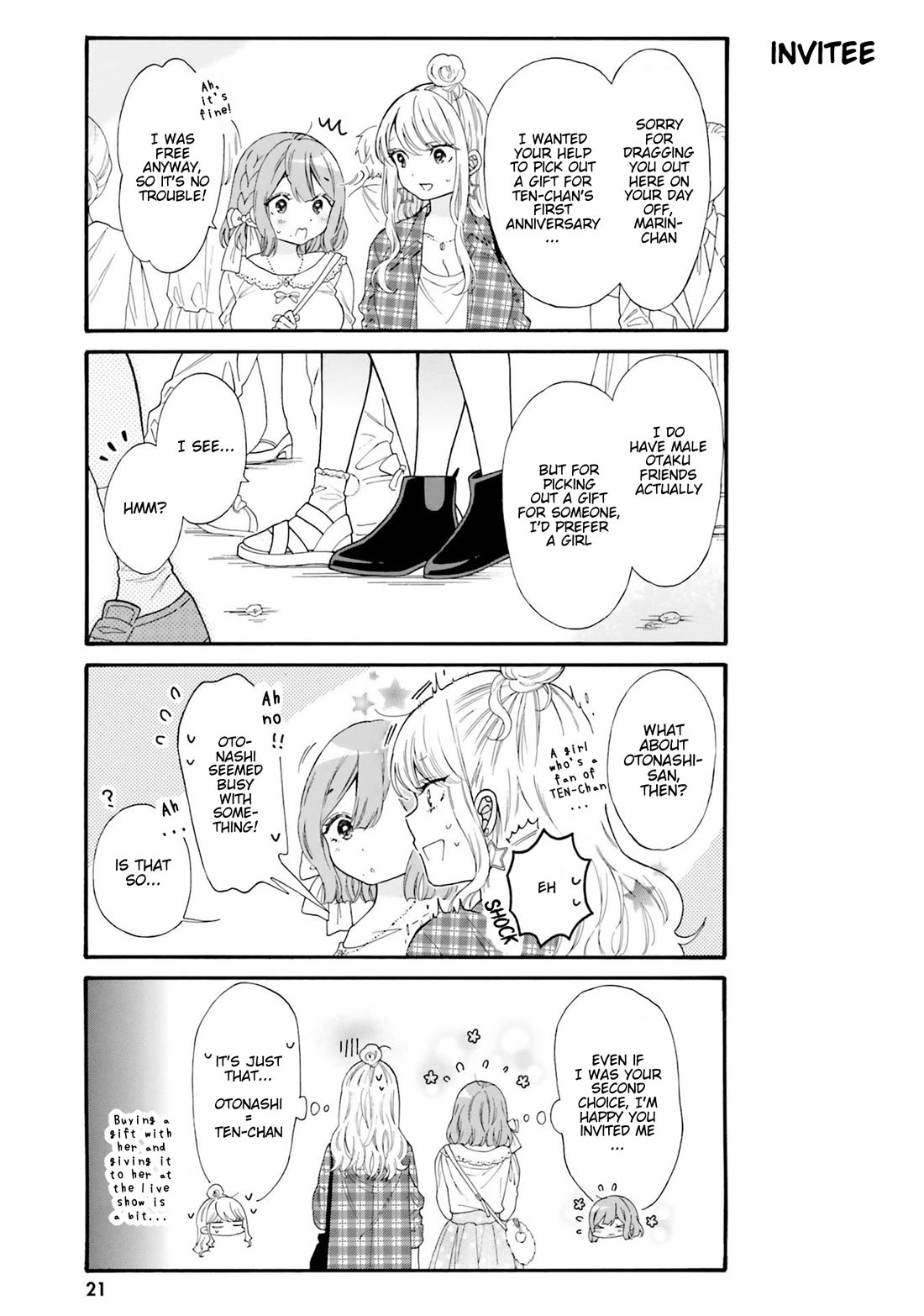 Gal and otaku can't understand each other Chapter 32 page 3 - Chapter 32