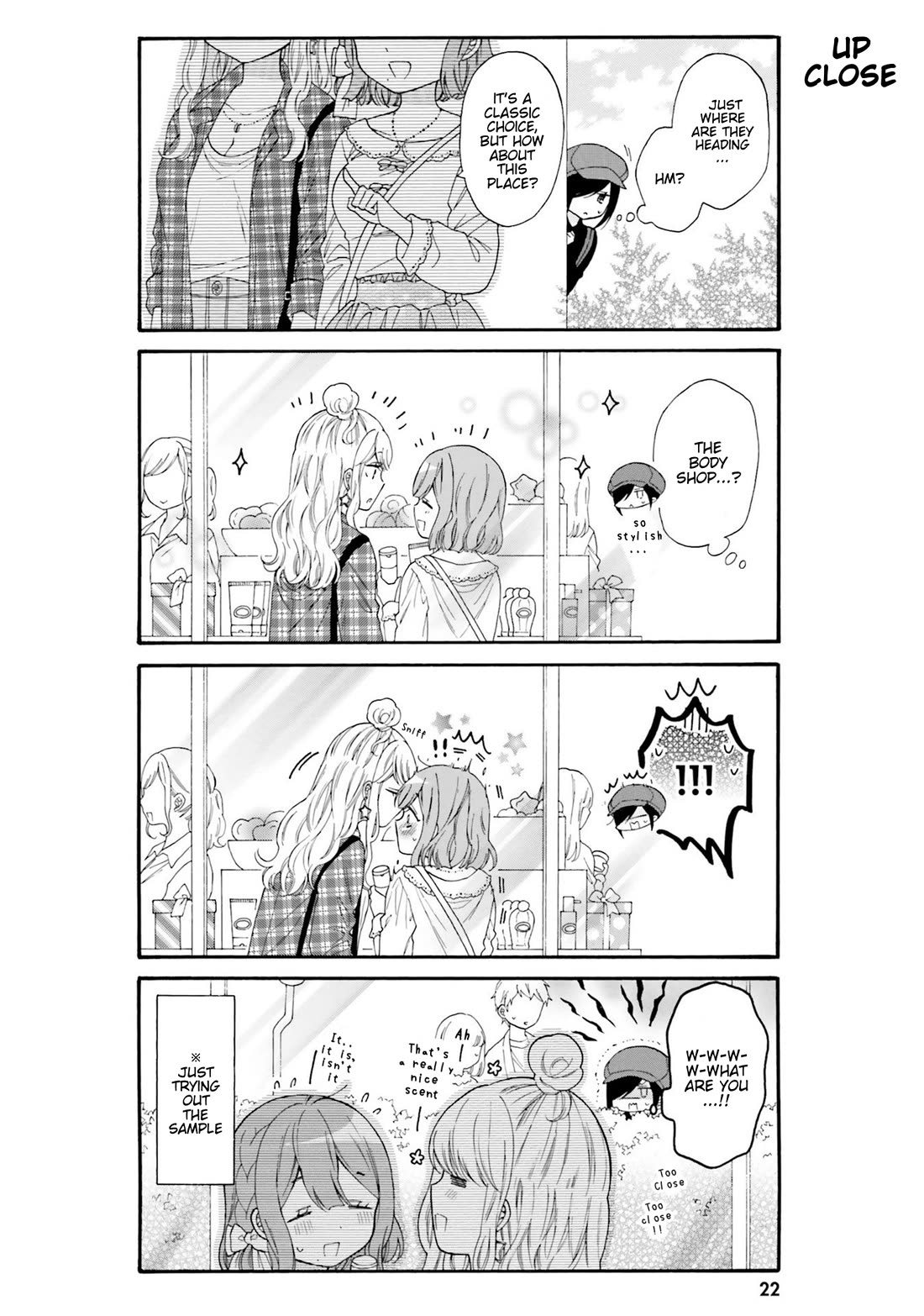 Gal and otaku can't understand each other Chapter 32 page 4 - Chapter 32