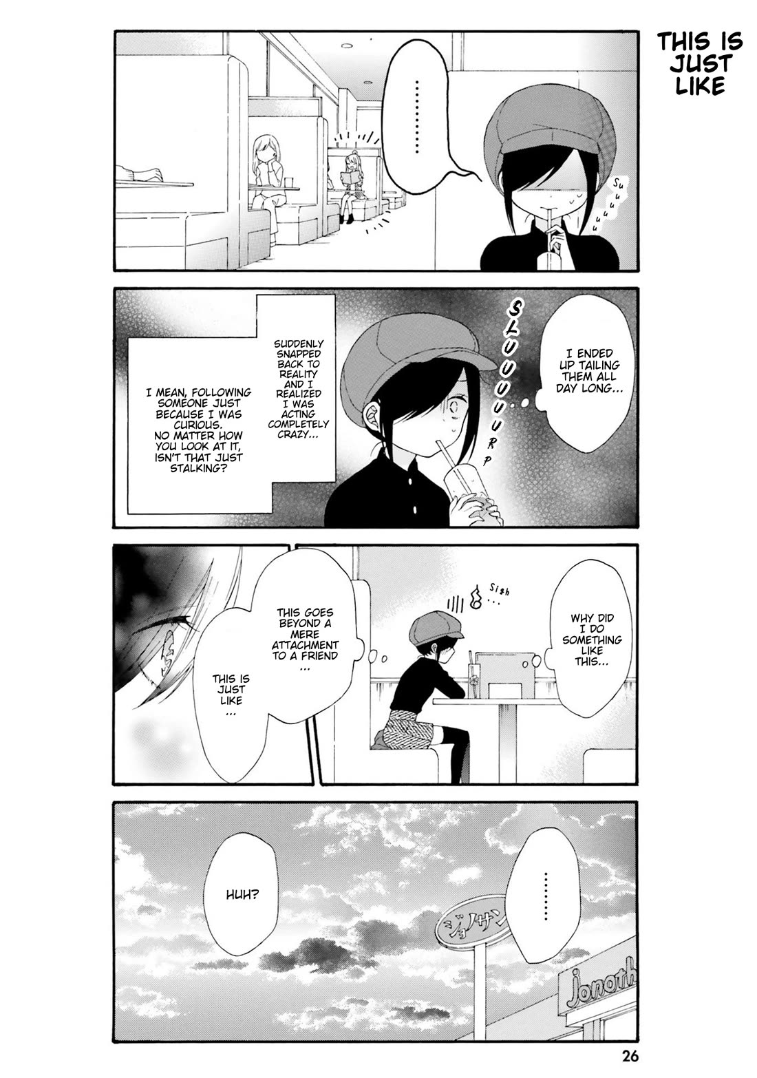Gal and otaku can't understand each other Chapter 32 page 8 - Chapter 32