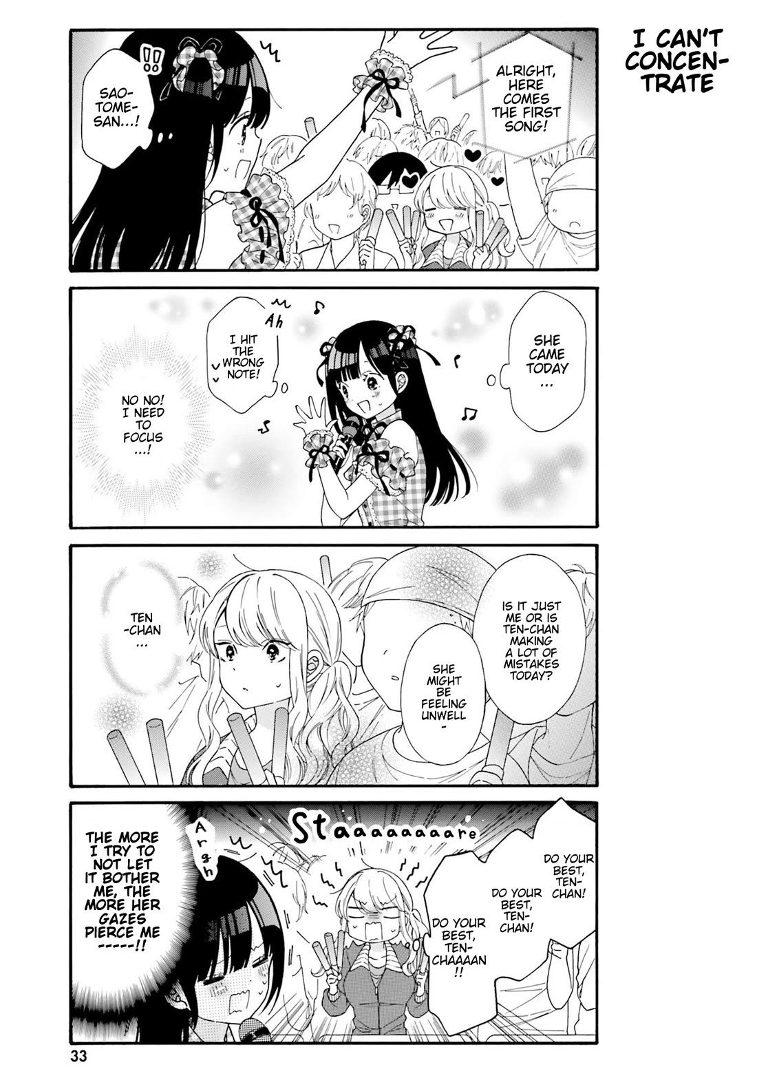 Gal and otaku can't understand each other Chapter 33 page 3 - Chapter 33