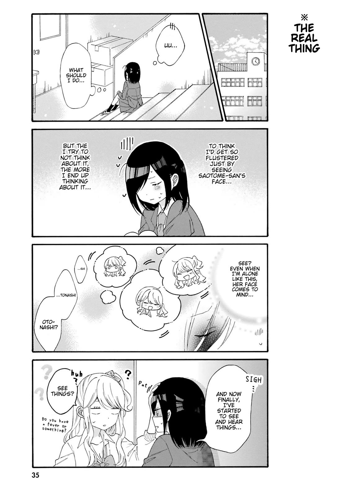 Gal and otaku can't understand each other Chapter 33 page 5 - Chapter 33