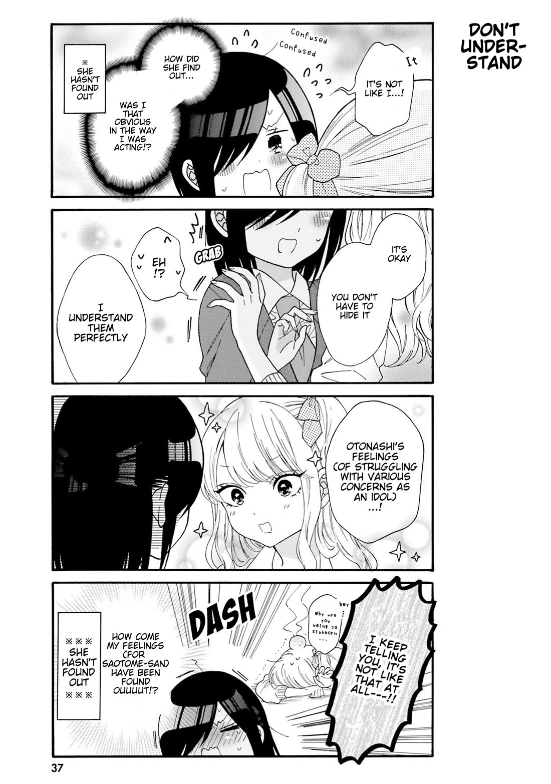 Gal and otaku can't understand each other Chapter 33 page 7 - Chapter 33