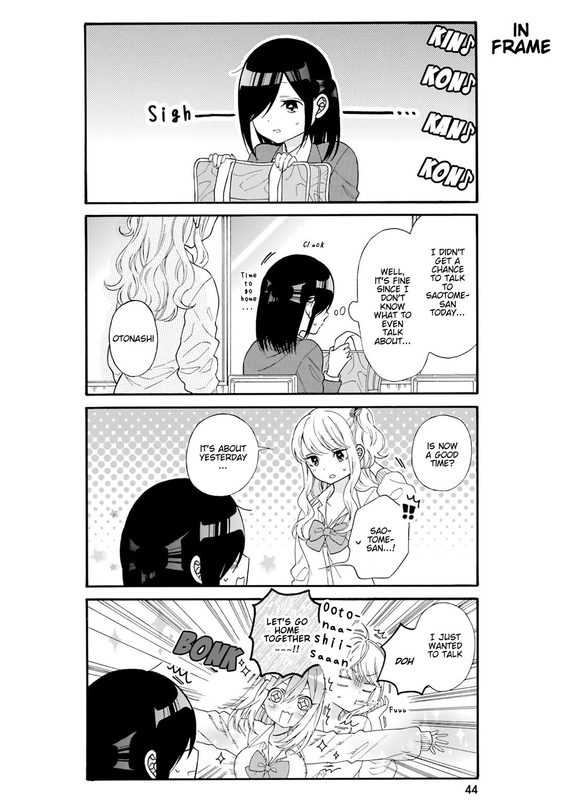 Gal and otaku can't understand each other Chapter 34 page 2 - Chapter 34
