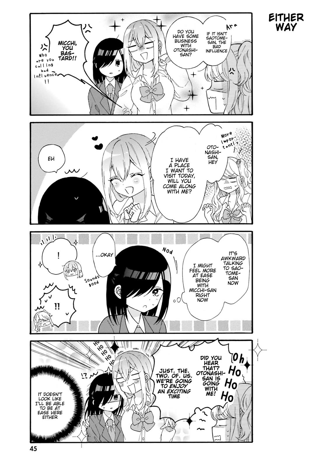 Gal and otaku can't understand each other Chapter 34 page 3 - Chapter 34