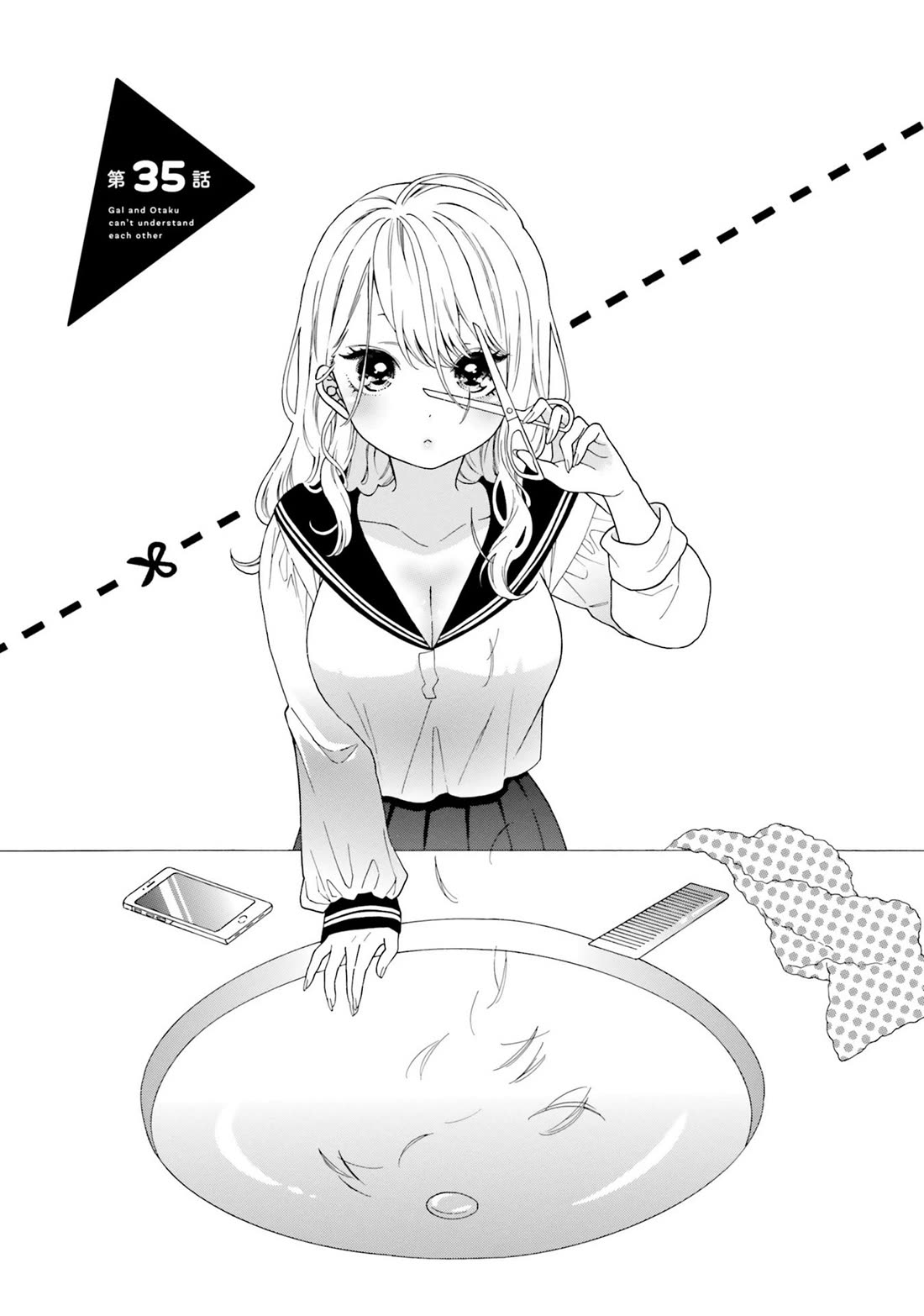 Gal and otaku can't understand each other Chapter 35 page 1 - Chapter 35