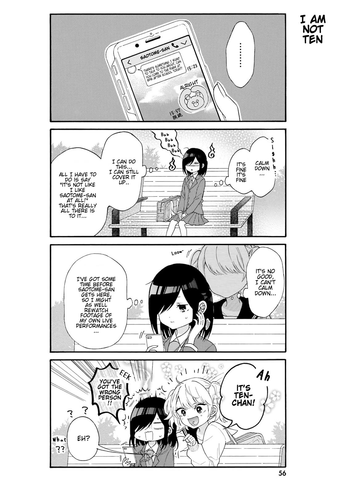 Gal and otaku can't understand each other Chapter 35 page 2 - Chapter 35