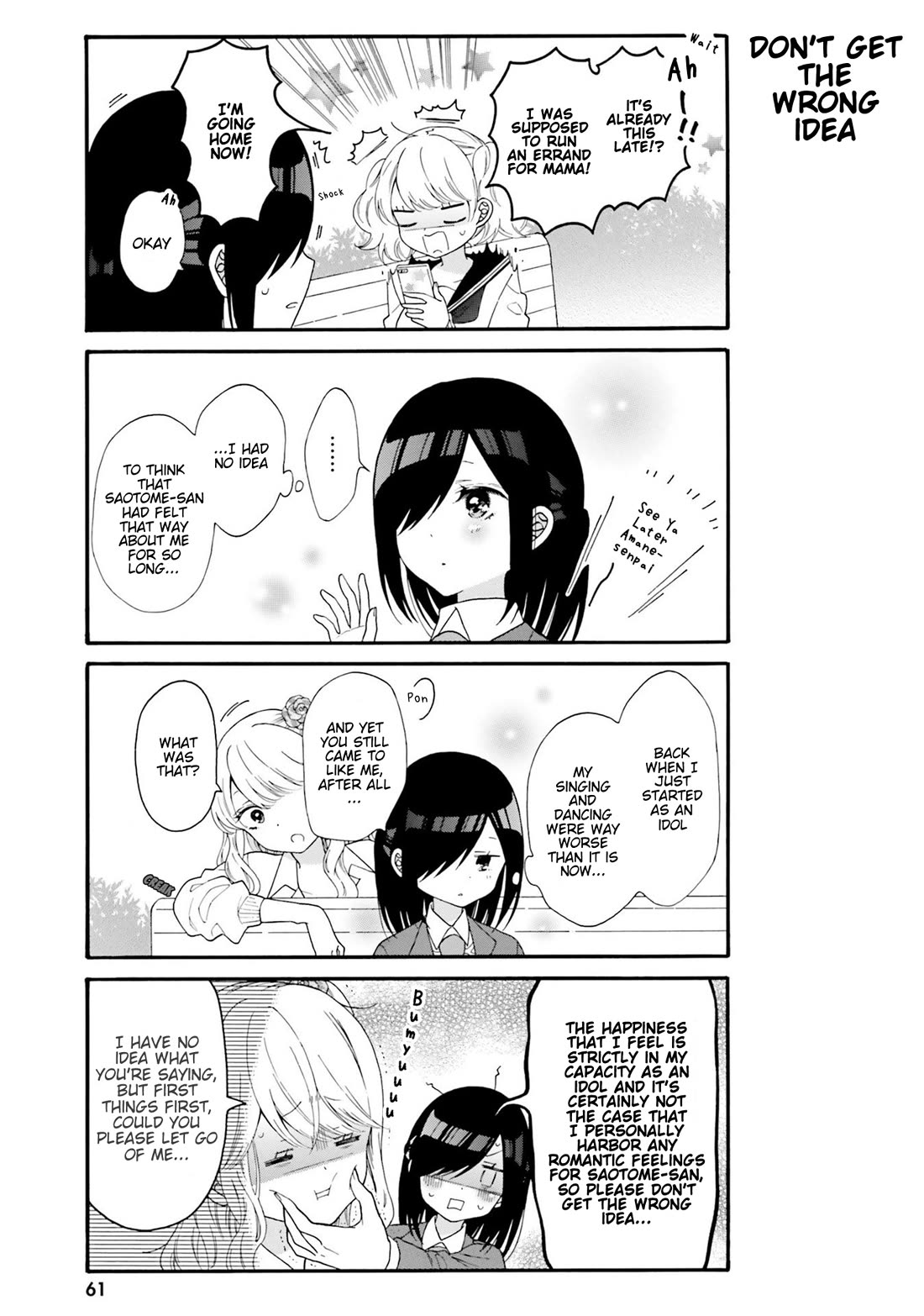 Gal and otaku can't understand each other Chapter 35 page 7 - Chapter 35