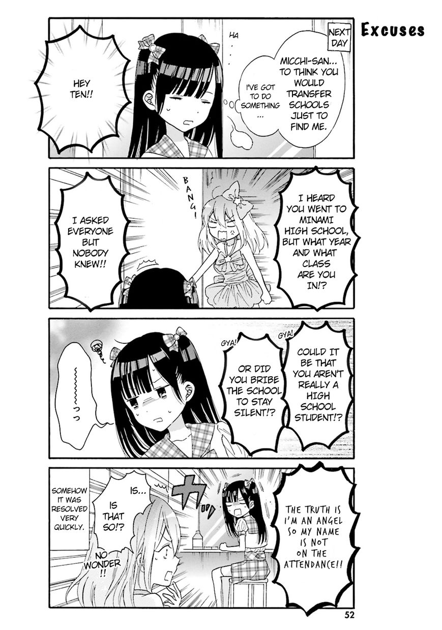 Gal and otaku can't understand each other Chapter 4 page 11 - Chapter 4