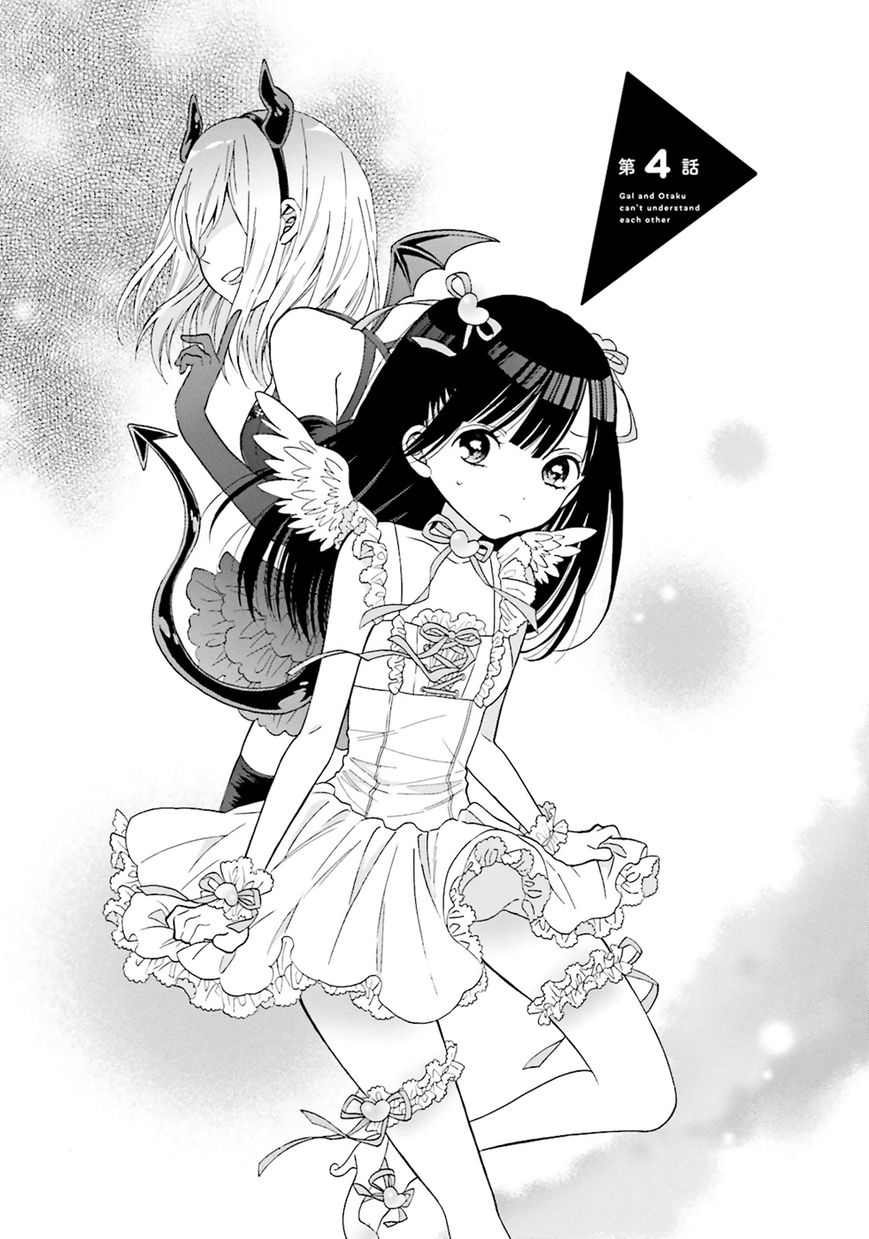 Gal and otaku can't understand each other Chapter 4 page 2 - Chapter 4