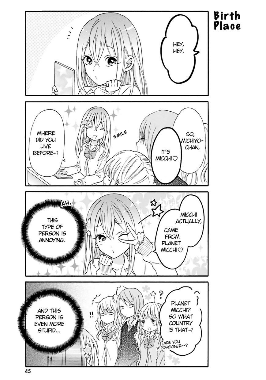 Gal and otaku can't understand each other Chapter 4 page 4 - Chapter 4