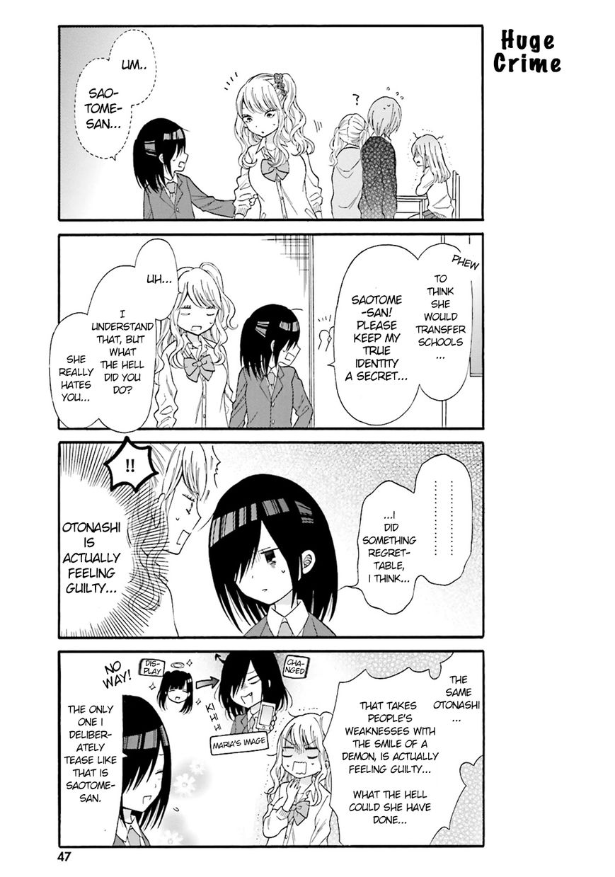Gal and otaku can't understand each other Chapter 4 page 6 - Chapter 4