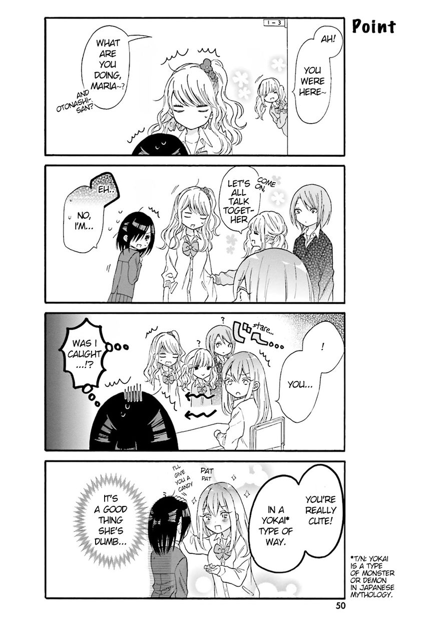 Gal and otaku can't understand each other Chapter 4 page 9 - Chapter 4
