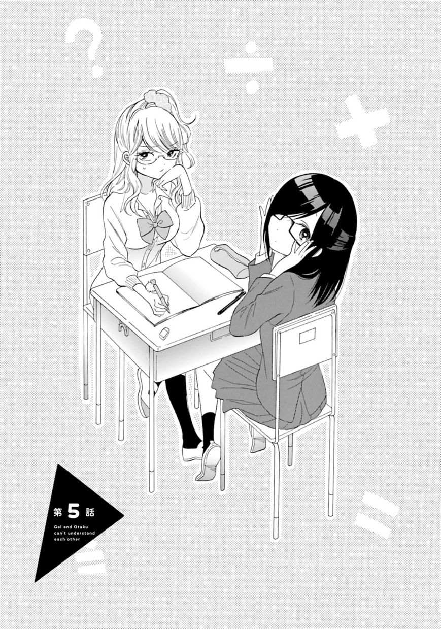 Gal and otaku can't understand each other Chapter 5 page 2 - Chapter 5