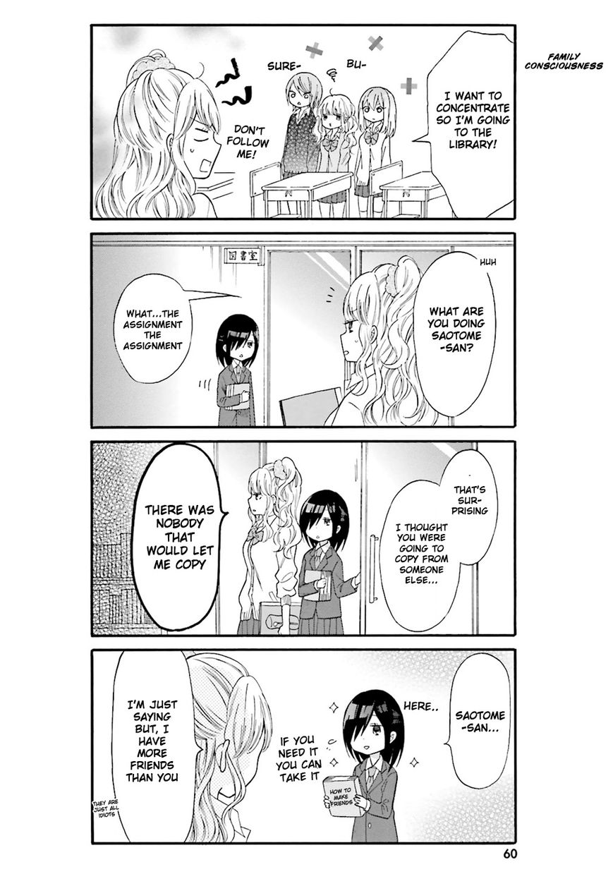 Gal and otaku can't understand each other Chapter 5 page 7 - Chapter 5