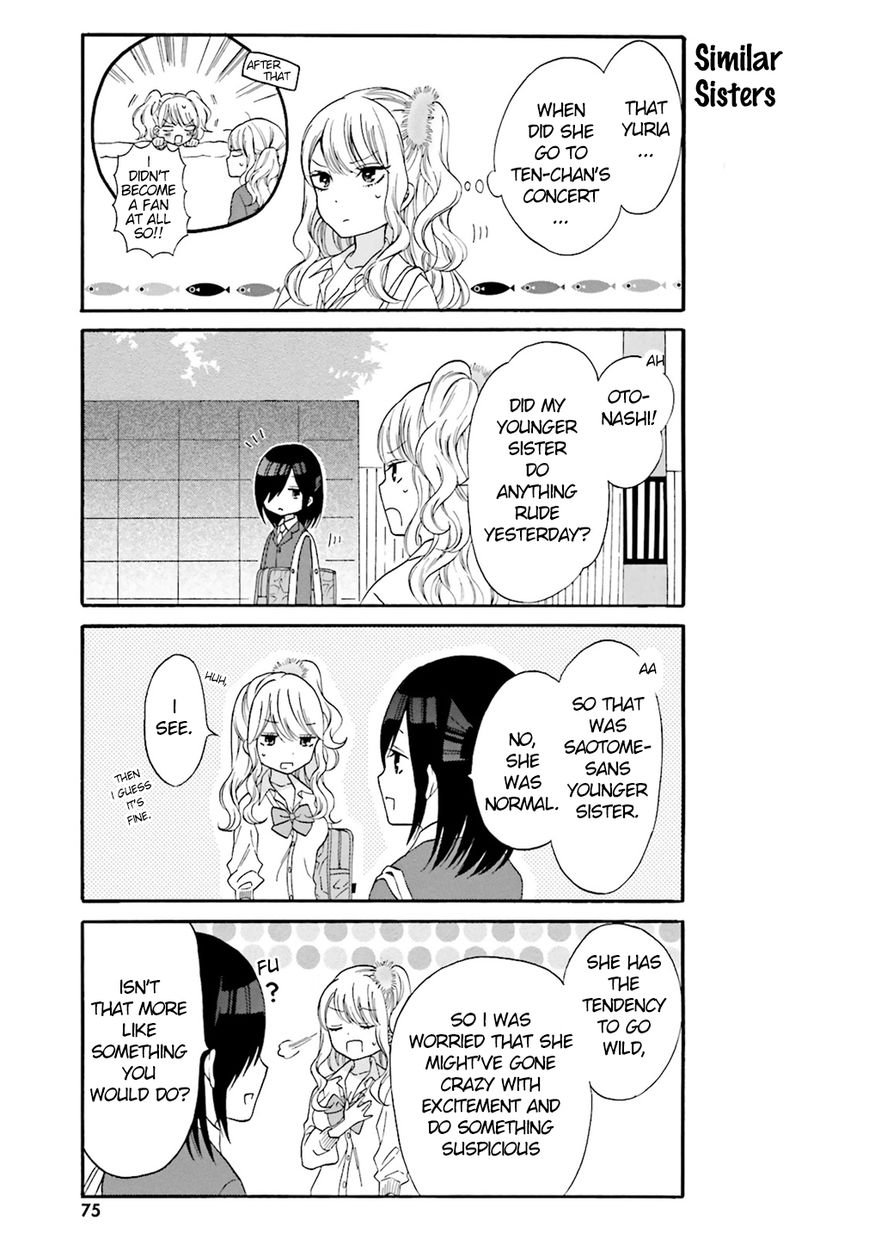 Gal and otaku can't understand each other Chapter 6 page 10 - Chapter 6