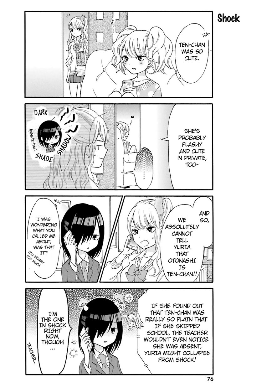 Gal and otaku can't understand each other Chapter 6 page 11 - Chapter 6