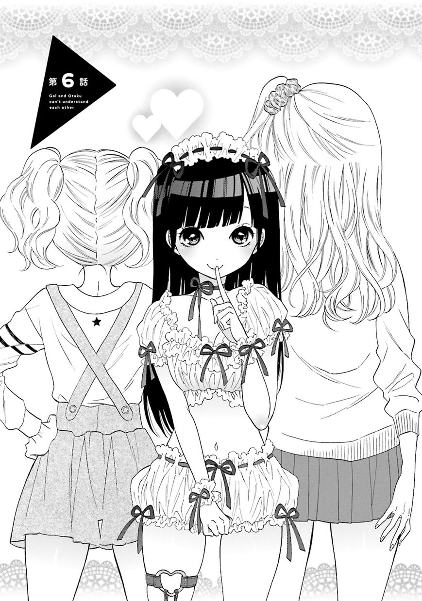 Gal and otaku can't understand each other Chapter 6 page 2 - Chapter 6