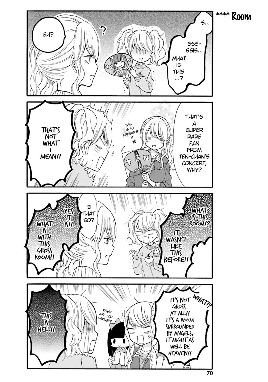 Gal and otaku can't understand each other Chapter 6 page 5 - Chapter 6