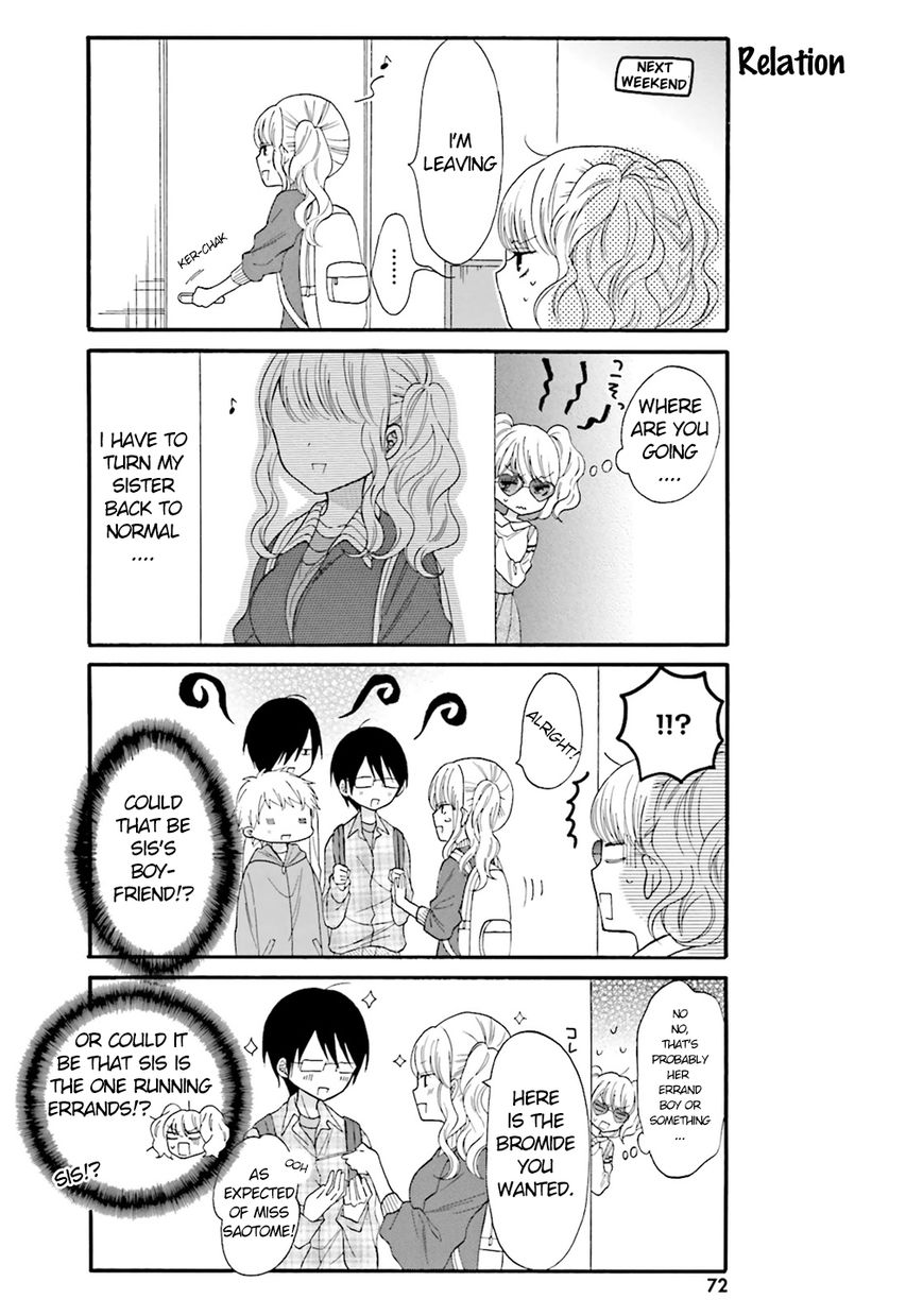 Gal and otaku can't understand each other Chapter 6 page 7 - Chapter 6