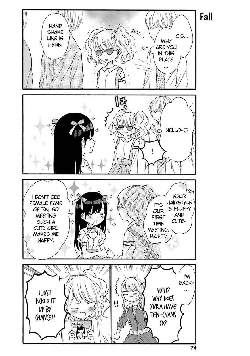 Gal and otaku can't understand each other Chapter 6 page 9 - Chapter 6