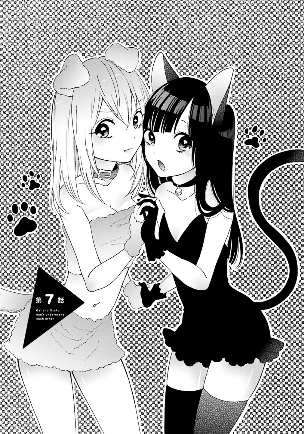 Gal and otaku can't understand each other Chapter 7 page 2 - Chapter 7