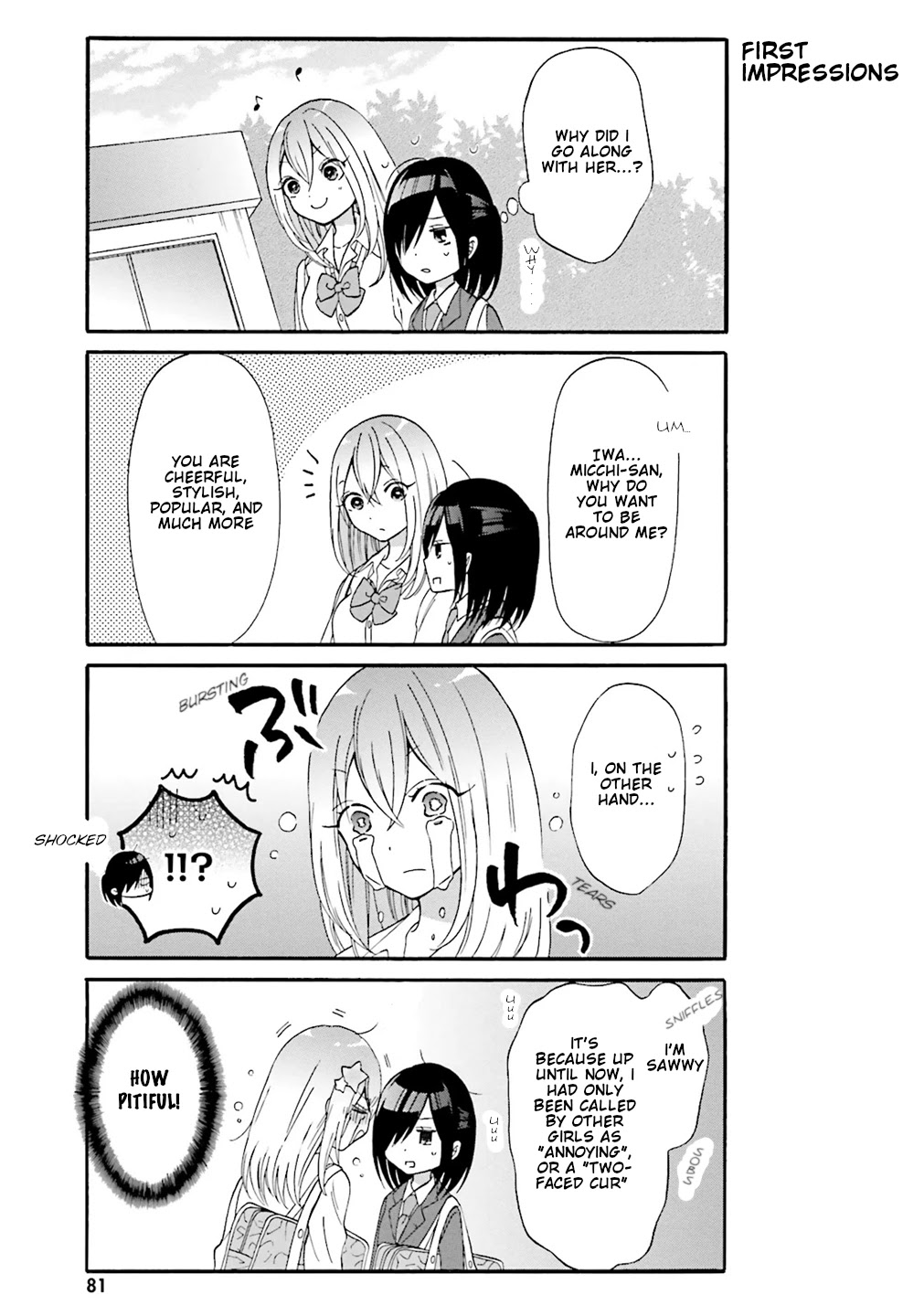 Gal and otaku can't understand each other Chapter 7 page 4 - Chapter 7
