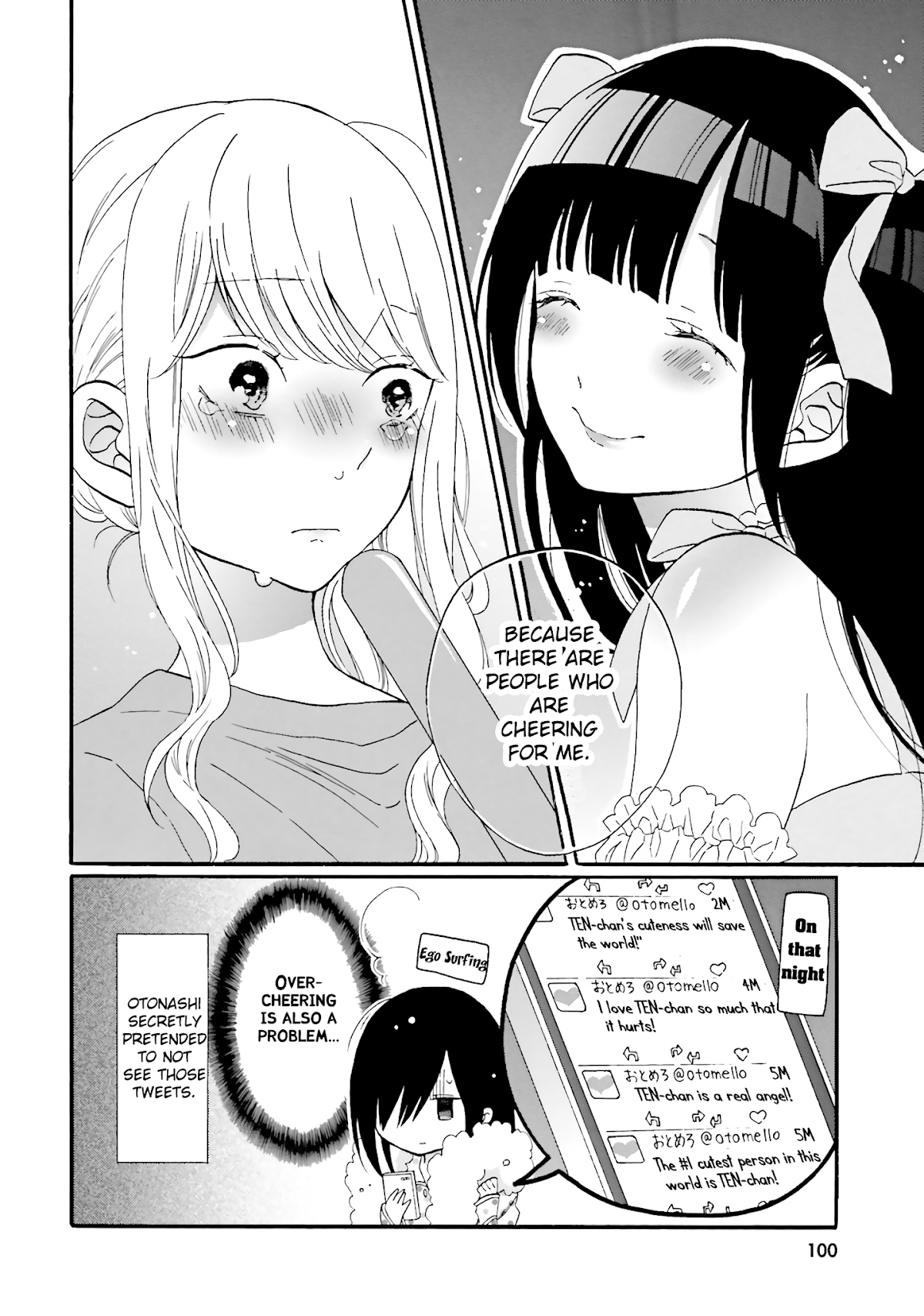 Gal and otaku can't understand each other Chapter 8 page 11 - Chapter 8