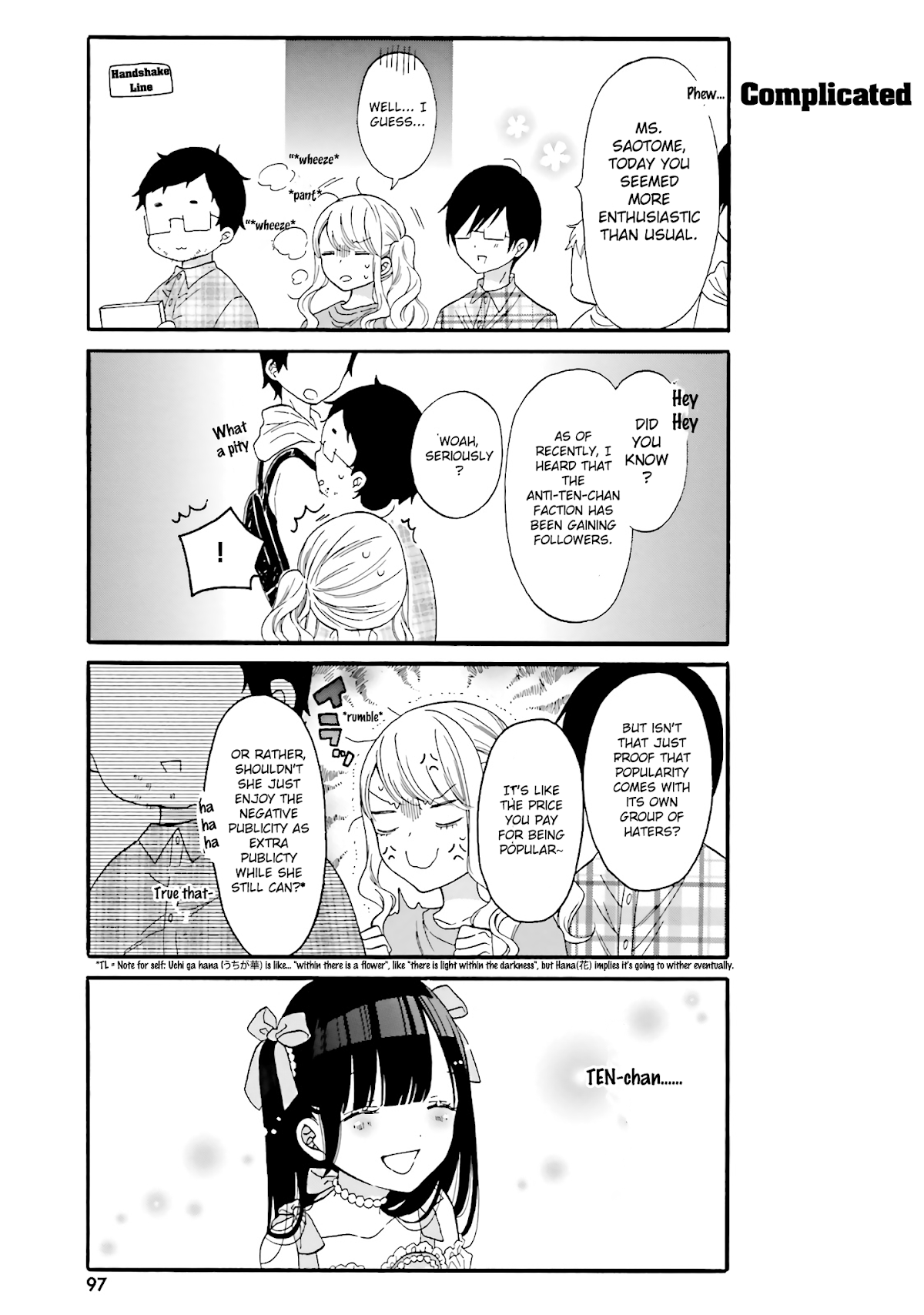 Gal and otaku can't understand each other Chapter 8 page 8 - Chapter 8