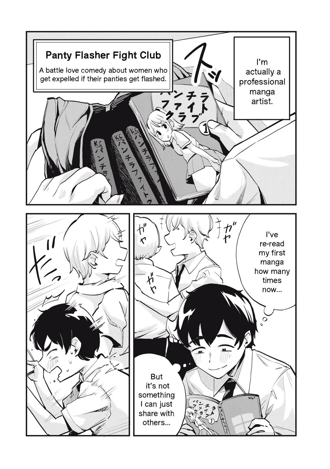 Gal Assistant Chapter 1 page 2 - Chapter 1: Seriously, a mangaka!?